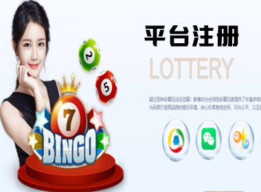 官网–富联平台(招商注册服务站)